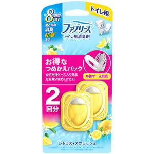P&G ファブリーズトイレ用消臭剤 シトラス・スプラッシュ 詰替2個パック 6.3mLx2 P&G ファブリーズトイレ用消臭剤 シトラス・スプラッシュ 詰替2個パック 6.3mLx2