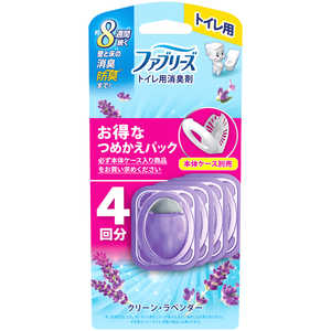 P&G ファブリーズトイレ用消臭剤 クリーン・ラベンダー 詰替4個パック 6.3mLx4 P&G ファブリーズトイレ用消臭剤 クリーン・ラベンダー 詰替4個パック 6.3mLx4