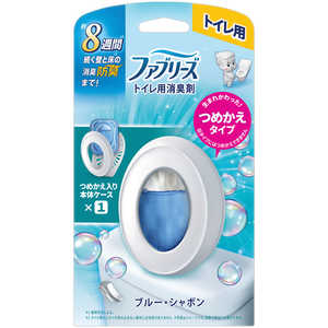 P&G ファブリーズトイレ用消臭剤 ブルー・シャボン 本体6.3ml P&G ファブリーズトイレ用消臭剤 ブルー・シャボン 本体6.3ml
