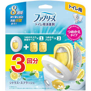 P&G ファブリーズトイレ用消臭剤シトラス・スプラッシュ本体+詰替2個パック6.3mlX3 P&G ファブリーズトイレ用消臭剤シトラス・スプラッシュ本体+詰替2個パック6.3mlX3