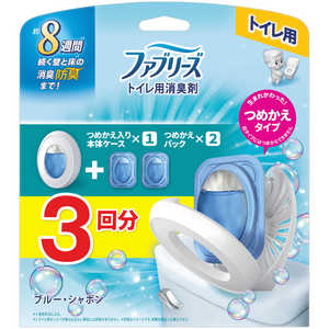 P&G ファブリーズトイレ用消臭剤ブルー・シャボン本体+詰替2個パック6.3mlX3 P&G ファブリーズトイレ用消臭剤ブルー・シャボン本体+詰替2個パック6.3mlX3