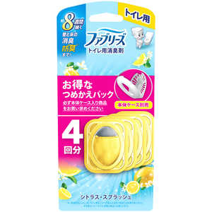 P&G ファブリーズトイレ用消臭剤 シトラス・スプラッシュ 詰替4個パック 6.3mLx4 P&G ファブリーズトイレ用消臭剤 シトラス・スプラッシュ 詰替4個パック 6.3mLx4