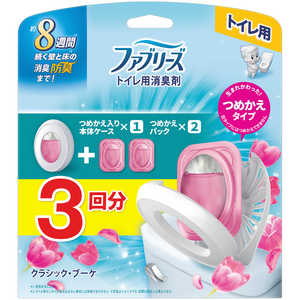 P&G ファブリーズトイレ用消臭剤 クラシック・ブーケ本体+詰替2個パック6.3mlX3 P&G ファブリーズトイレ用消臭剤 クラシック・ブーケ本体+詰替2個パック6.3mlX3
