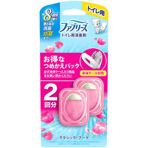 P&G ファブリーズトイレ用消臭剤 クラシック・ブーケ 詰替2個パック 6.3mLx2 P&G ファブリーズトイレ用消臭剤 クラシック・ブーケ 詰替2個パック 6.3mLx2
