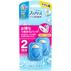 P&G ファブリーズトイレ用消臭剤 ブルー・シャボン 詰替2個パック 6.3mLx2 P&G ファブリーズトイレ用消臭剤 ブルー・シャボン 詰替2個パック 6.3mLx2
