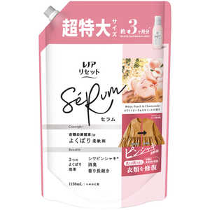 P&G レノアリセットセラムホワイトピーチ&カモミールの香りつめかえ用超特大サイズ1150mL P&G レノアリセットセラムホワイトピーチ&カモミールの香りつめかえ用超特大サイズ1150mL