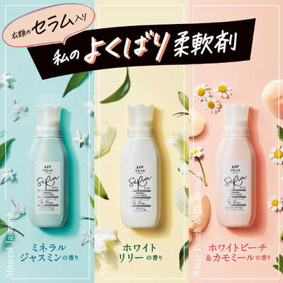 P&G レノアリセットセラムホワイトリリーの香りつめかえ用特大 P&G レノアリセットセラムホワイトリリーの香りつめかえ用特大