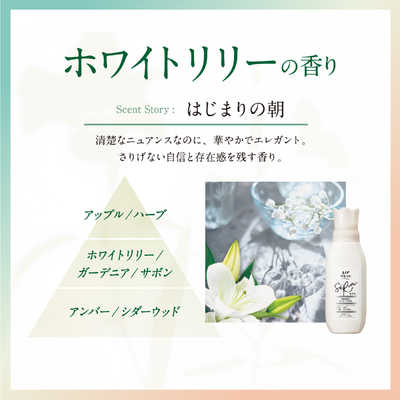 P＆G レノアリセットセラムホワイトリリーの香りつめかえ用特大