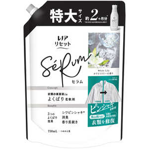 P&G レノアリセットセラムホワイトリリーの香りつめかえ用特大サイズ750mL P&G レノアリセットセラムホワイトリリーの香りつめかえ用特大サイズ750mL