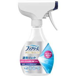 P＆G ファブリーズ速乾ジェット アルコール成分入り 320mL 無香料 フアブジエツトムコウ