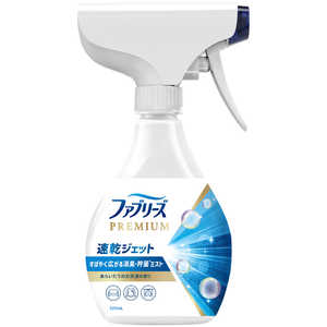 P＆G ファブリーズ速乾ジェット 320mL あらいたてのお洗濯の香り フアブジエツトセンタク