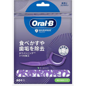 P&G オーラルB フロスピック ホワイトニング 60本入 P&G オーラルB フロスピック ホワイトニング 60本入