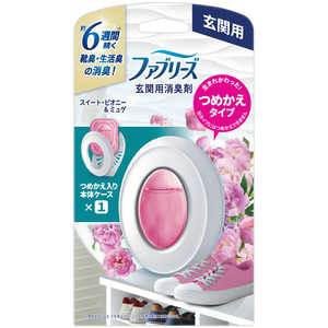 P&G ファブリーズ玄関用消臭剤スイート・ピオニー&ミュゲ 本体7ml P&G ファブリーズ玄関用消臭剤スイート・ピオニー&ミュゲ 本体7ml