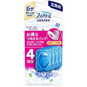 P&G ファブリーズ玄関用消臭剤 フレンチ・リネン&ジャスミン 詰替4個パック 7mLx4 P&G ファブリーズ玄関用消臭剤 フレンチ・リネン&ジャスミン 詰替4個パック 7mLx4