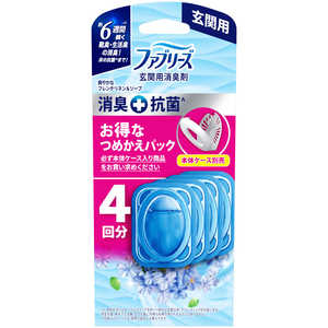 P&G ファブリーズ玄関用消臭剤+抗菌 フレンチリネン&ソープ 詰替4個パック 7mLx4 P&G ファブリーズ玄関用消臭剤+抗菌 フレンチリネン&ソープ 詰替4個パック 7mLx4