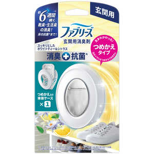 P&G ファブリーズ玄関用消臭剤+抗菌 ホワイトティー&シトラス 本体7ml P&G ファブリーズ玄関用消臭剤+抗菌 ホワイトティー&シトラス 本体7ml