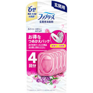 P&G ファブリーズ玄関用消臭剤 スイート・ピオニー&ミュゲ詰替4個パック 7mLx4 P&G ファブリーズ玄関用消臭剤 スイート・ピオニー&ミュゲ詰替4個パック 7mLx4