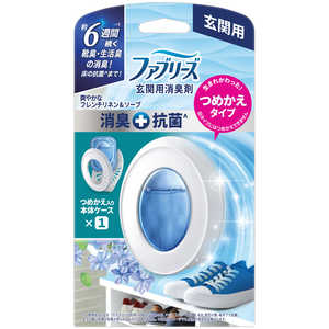 P&G ファブリーズ玄関用消臭剤+抗菌 フレンチリネン&ソープ 本体7ml P&G ファブリーズ玄関用消臭剤+抗菌 フレンチリネン&ソープ 本体7ml