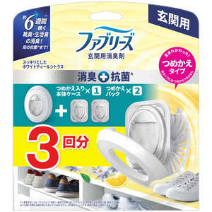 P&G ファブリーズ玄関用消臭剤+抗菌 ホワイトティー&シトラス本体詰替2個パック7mlX3 P&G ファブリーズ玄関用消臭剤+抗菌 ホワイトティー&シトラス本体詰替2個パック7mlX3