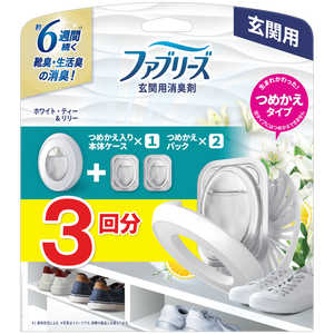 P&G ファブリーズ玄関用消臭剤 ホワイト・ティー&リリー本体+詰替2個パック7mlX3 P&G ファブリーズ玄関用消臭剤 ホワイト・ティー&リリー本体+詰替2個パック7mlX3