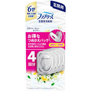 P&G ファブリーズ玄関用消臭剤 ホワイト・ティー&リリー 詰替4個パック 7mLx4 P&G ファブリーズ玄関用消臭剤 ホワイト・ティー&リリー 詰替4個パック 7mLx4