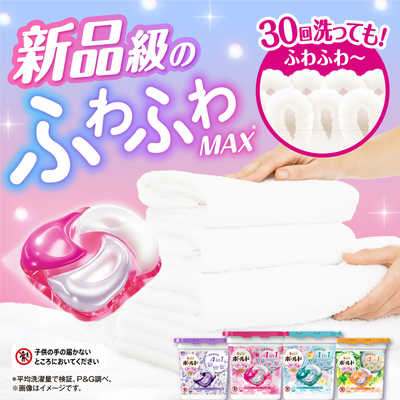 P＆G Bold(ボールド)ジェルボール4D 詰替 ハイパージャンボ