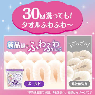 P＆G　ボールド　ジェルボール　ラベンダー＆ジャスミン　88個✕6袋＝528個 Amazon.co.jp: P&G ジャパン ボールド ジェルボール 4in1
