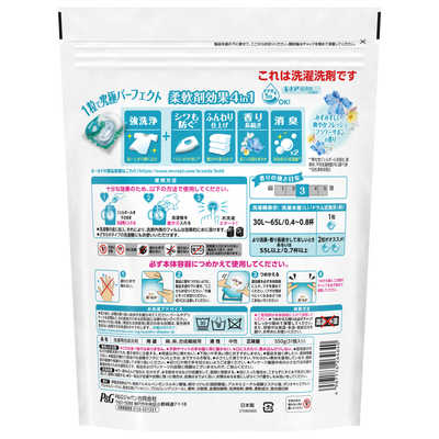 H4CBD 100g 原料 ロート製薬 OXY（オキシー）パーフェクトウォッシュ ディープ