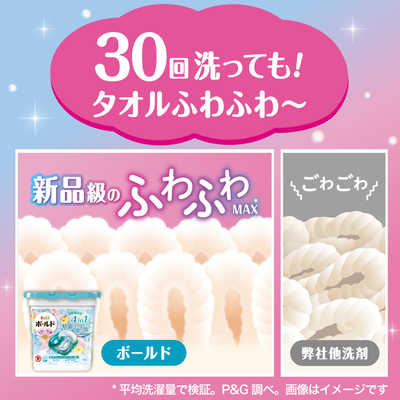 31個】ボールド ジェルボール 華やかプレミアムブロッサムの香り