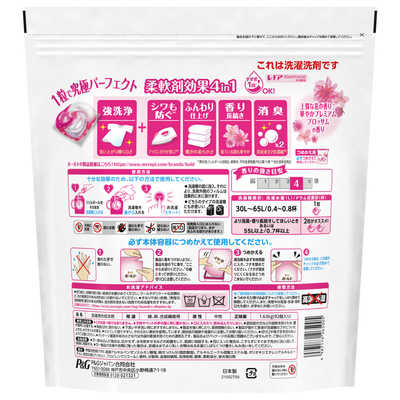 新品未開封　ピュアーライフ　セルピュア＆シリカフォース 4本 送料無料 匿名発送 純正］インクカートリッジ（4色セット/大容量） | エプソン