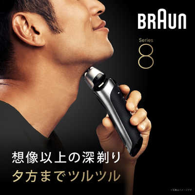 Braun シリーズ8 8510s-V 新品 ブラウン 電動シェーバーシリーズ8 8510s-V ブラック 8510S-V [3