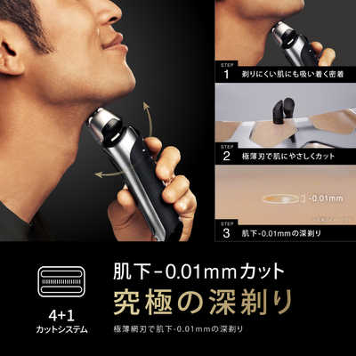 未使用に近い】Braun S8 8510s ブラウンシリーズシェーバー 未使用に