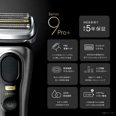 ブラウン BRAUN 電気シェーバー シリーズ9 ［4枚刃 /AC100V-240V