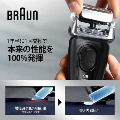 Braun シリーズ8 8567cc-V 新品 ブラウン 電動シェーバーシリーズ8 8567cc-V マットシルバー