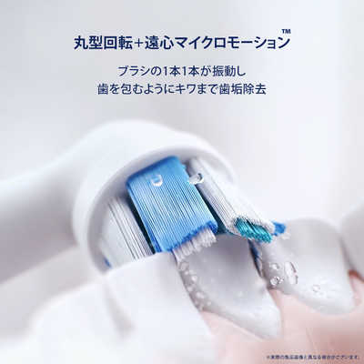 ブラウン BRAUN 電動歯ブラシ Oral-B オーラルB iOシリーズ iO3 3