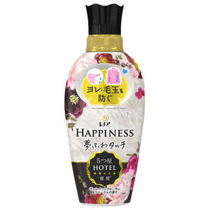 P&G レノアハピネス夢ふわタッチ ヴェルベットブロッサム&フローラルの香り 本体 450mL P&G レノアハピネス夢ふわタッチ ヴェルベットブロッサム&フローラルの香り 本体 450mL