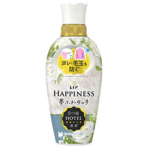 P&G レノアハピネス夢ふわタッチ ホワイトティーの香り 本体 450mL P&G レノアハピネス夢ふわタッチ ホワイトティーの香り 本体 450mL
