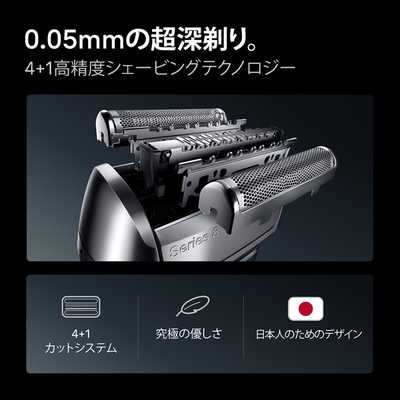 ブラウン BRAUN 電気シェーバー シリーズ8 洗浄機モデル ［3枚刃