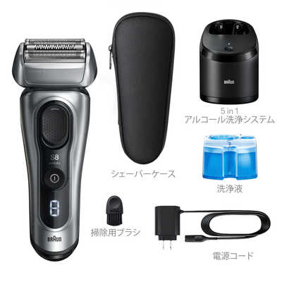 ブラウン BRAUN 電気シェーバー シリーズ8 洗浄機モデル ［3枚刃