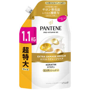 P＆G パンテーン エクストラダメージリペア コンディショナー 詰め替え 超特大 1.1kg 