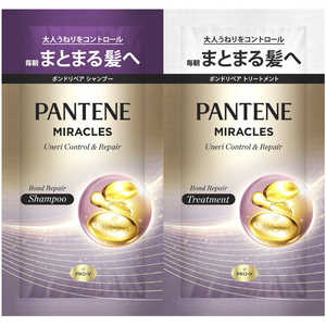 P&G パンテーンミラクルズうねりコントロール&リペア トライアルサシェ10g+10g P&G パンテーンミラクルズうねりコントロール&リペア トライアルサシェ10g+10g