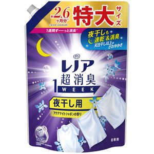 P&G レノア超消臭1week夜干し用アクアナイトシャボンの香りつめかえ用特大サイズ 840ml P&G レノア超消臭1week夜干し用アクアナイトシャボンの香りつめかえ用特大サイズ 840ml