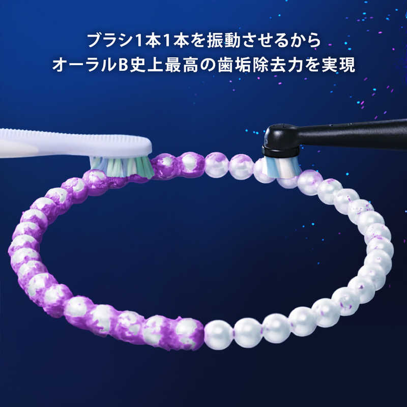 ブラウン　BRAUN ブラウン　BRAUN 電動歯ブラシ iOシリーズ iO9 ブラックオニキス （7モード） [丸型回転ブラシ] IOM92J22ACBKW IOM92J22ACBKW