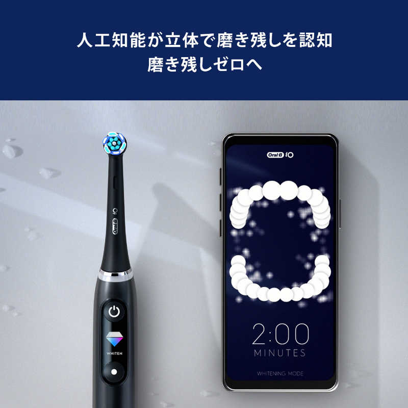 ブラウン　BRAUN ブラウン　BRAUN 電動歯ブラシ iOシリーズ iO9 ブラックオニキス （7モード） [丸型回転ブラシ] IOM92J22ACBKW IOM92J22ACBKW