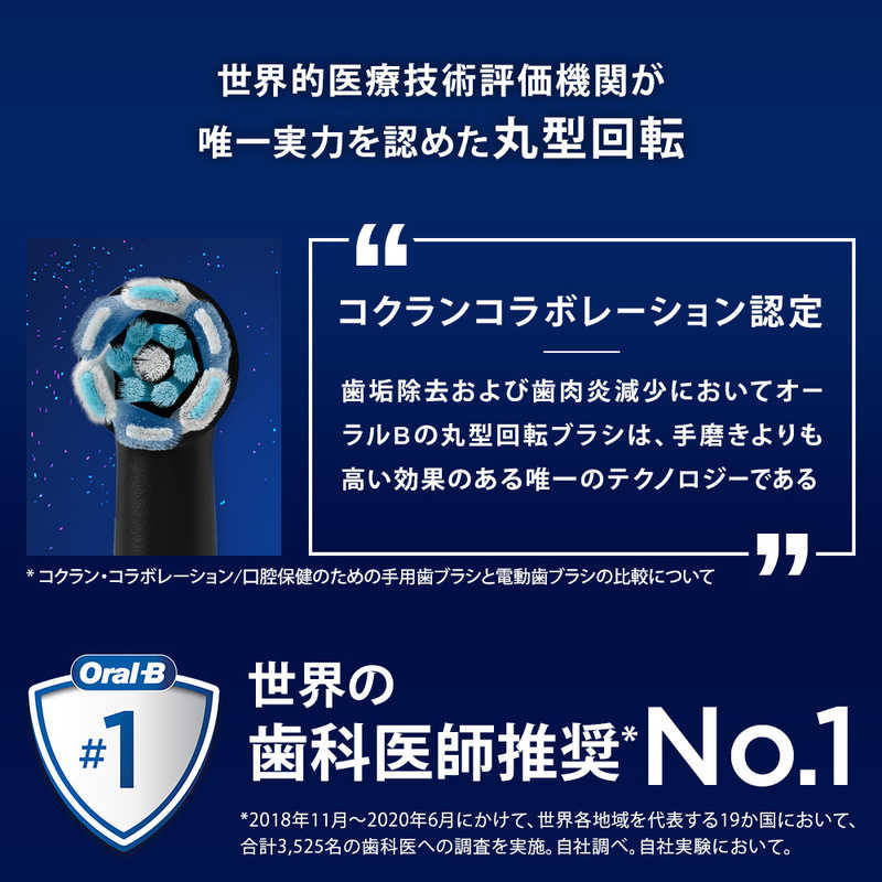 ブラウン　BRAUN ブラウン　BRAUN 電動歯ブラシ iOシリーズ iO6 グレーオパール （5モード） [丸型回転ブラシ] IOM62J61KGRW IOM62J61KGRW
