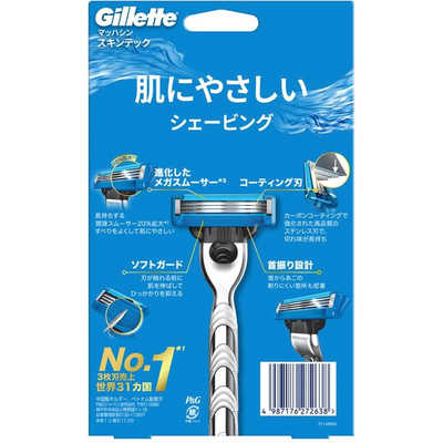 Gillette ジレット　店舗用　ショーケース　アドバタイジング　ヴィンテージ ビンテージ Gillette ディスプレイショーケース - GOOD-OLD_STAGE