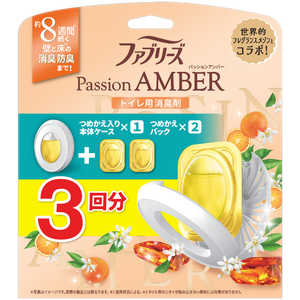P&G ファブリーズ W消臭トイレ用 パッションアンバー 本体+詰替2個パック(6.3mL×3) P&G ファブリーズ W消臭トイレ用 パッションアンバー 本体+詰替2個パック(6.3mL×3)