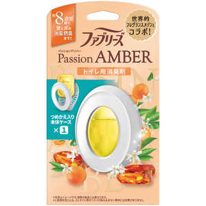 P&G ファブリーズ W消臭トイレ用 パッションアンバー 本体6.3mL P&G ファブリーズ W消臭トイレ用 パッションアンバー 本体6.3mL