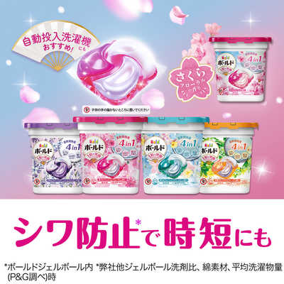 最高品質の ボルドGBサクラHJ 詰替ハイパージャンボサイズ スプリングさくらフローラルの香り ボールドジェルボール4D P＆G の通販 全品代引き手数料無料 - 家電通販のコジマネット P＆G | カテゴリ：日用品・化粧品・医薬品  | 洗濯洗剤