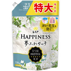P&G レノアハピネス夢ふわタッチ ホワイトティーの香り 詰替用 特大サイズ 720mL P&G レノアハピネス夢ふわタッチ ホワイトティーの香り 詰替用 特大サイズ 720mL